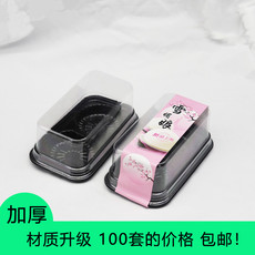 Упаковка для кондитерских