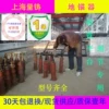 Товары от 量铸机械上海