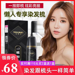 染发剂植物天然纯自己在家染头发男女2022流行色显白特惠美一梳彩