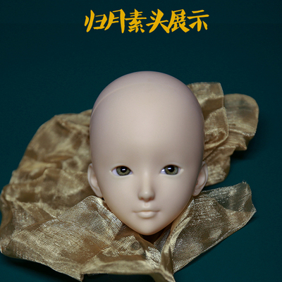 taobao agent DF-H Gui Yue Monoles Single Three-pointer 1/3 BJD Doll SD Doll Single DFH Genuine Baby Head