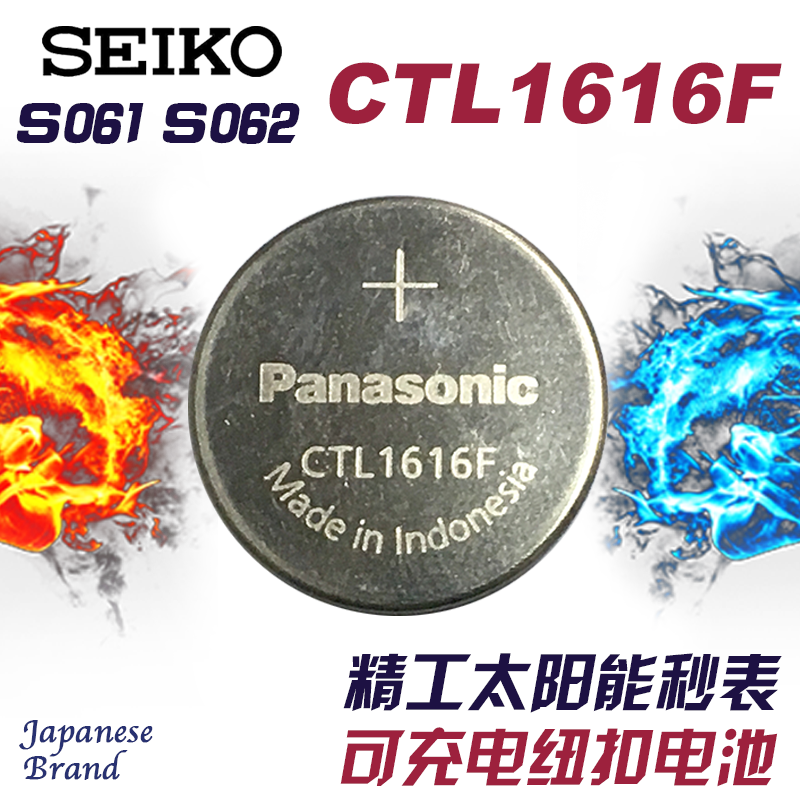 SEIKO JAPANESE SEIKO SOLAR SECOND TABLE CTL1616F S061 | S062 մϴ.