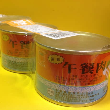 港版正品上海梅林牌午餐肉罐頭美味正品三文治餐蛋面170*3盒特價