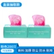 [Модель розового рисования] [водонепроницаем