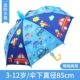 晴 ⭐ ⭐ 【Qingyu двойное использование】