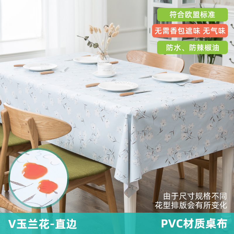 tablecloth cloth tablecloth waterproof oil proof non washable pvc nordic table mat rectangular home desk ins wind student