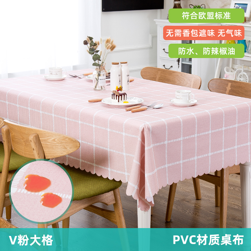 table cloth waterproof oil proof non washable pvc plastic tablecloth rectangular tea table mat household nordic net red ins