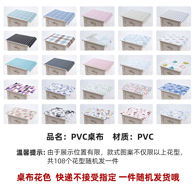 tablecloth cloth tablecloth waterproof oil proof non washable pvc nordic table mat rectangular home desk ins wind student