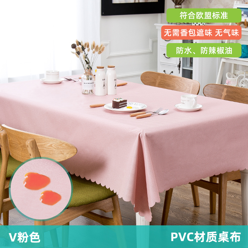 table cloth waterproof oil proof non washable pvc plastic tablecloth rectangular tea table mat household nordic net red ins