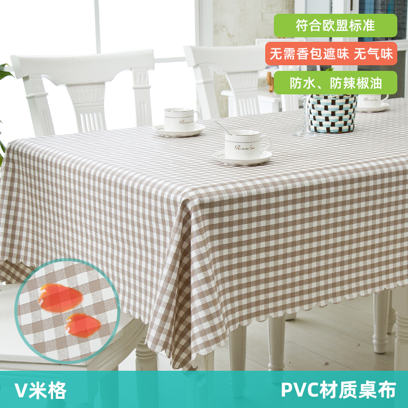 table cloth waterproof oil proof non washable pvc plastic tablecloth rectangular tea table mat household nordic net red ins