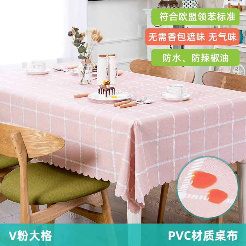 tablecloth cloth tablecloth waterproof oil proof non washable pvc nordic table mat rectangular home desk ins wind student