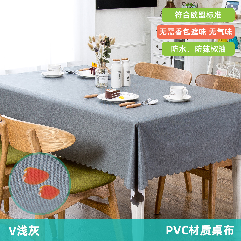 table cloth waterproof oil proof non washable pvc plastic tablecloth rectangular tea table mat household nordic net red ins