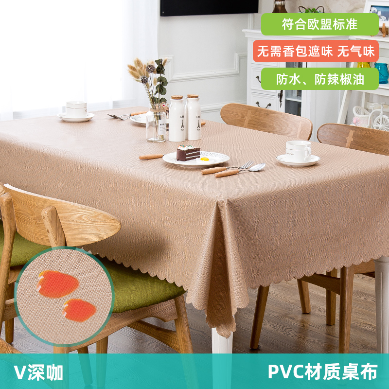 table cloth waterproof oil proof non washable pvc plastic tablecloth rectangular tea table mat household nordic net red ins