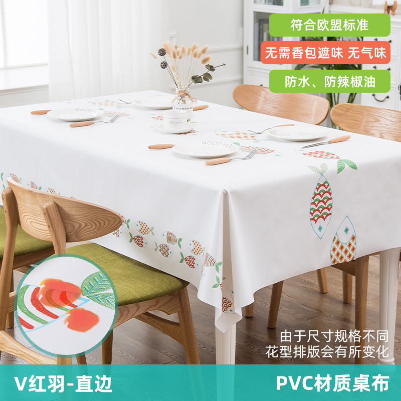 table cloth waterproof oil proof non washable pvc plastic tablecloth rectangular tea table mat household nordic net red ins