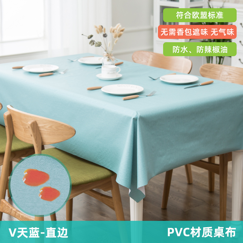 table cloth waterproof oil proof non washable pvc plastic tablecloth rectangular tea table mat household nordic net red ins