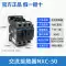 Chint 220V AC contactor NXC-18 ba pha 380 volt 32A25A09A40A50A65 điều hòa 1211 Công tắc tơ