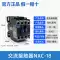 Chint 220V AC contactor NXC-18 ba pha 380 volt 32A25A09A40A50A65 điều hòa 1211 Công tắc tơ