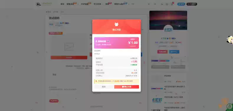 请输入图片描述 请输入图片描述