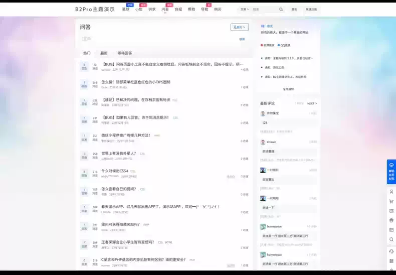 请输入图片描述
