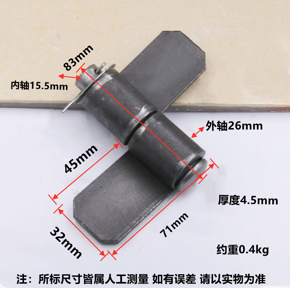 [USD 5.93] Truck Hinge High Bar Hinge Truck High Bar Hinge Special Unloading Hinge Car Hinge