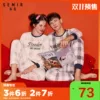 Товары от 森马品牌企业店