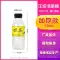 300ML dùng một lần chai nhựa trong suốt nước lạnh mẫu trà thảo dược bao bì PET cấp thực phẩm chai rỗng có nắp Chai nhựa