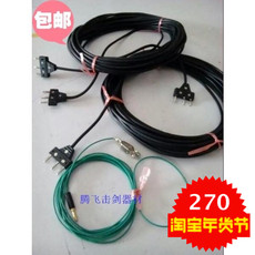 защита 击剑裁判器 托线盘整套连接线 牢固耐用 质量保证 ce认证品牌