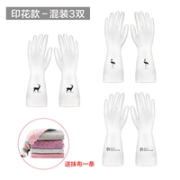 Смешанный цвет случайный [3 двойного -1 тряпка]