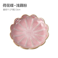 Лотосная равиоли с лотосной бабочкой