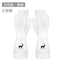 Печать оленя [2 удвоения]