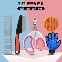 Мыть пять -штук