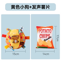 Щенки+картофельные чипсы