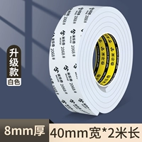 Мощный, клейкий, 40mm, 2м, 8mm