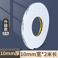 Мощный, клейкий, 10mm, 2м, 10mm