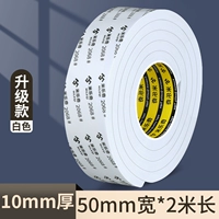 Мощный, клейкий, 50mm, 2м, 10mm