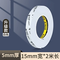 Мощный, клейкий, 15mm, 2м, 5mm