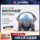 Противогаз Si Chuang M60, сварочный газ, химическая аэрозольная краска, формальдегид, пестицид, активированный уголь, промышленная респираторная маска mini 0