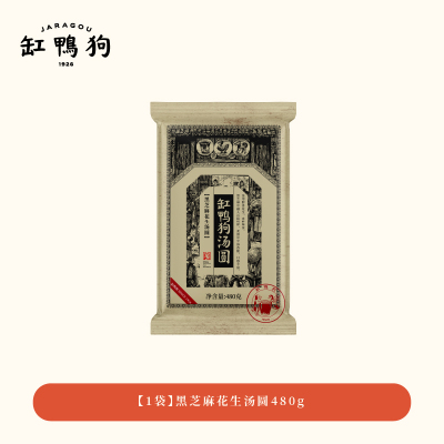 缸鸭狗宁波汤圆黑芝麻花生味速冻汤团东北五常糯米元宵大袋装480g