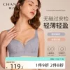 Товары от chanzy婵之云旗舰店