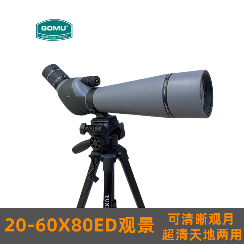 新製品 20-60X80ED プロのバードウォッチングミラー高出力高精細防水単眼望遠鏡屋外ターゲット月見