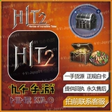 HIT2 Mobile Game Зарядка Diamond Gift Package Gold Coin Month Cartoon Hanbok Hanbok