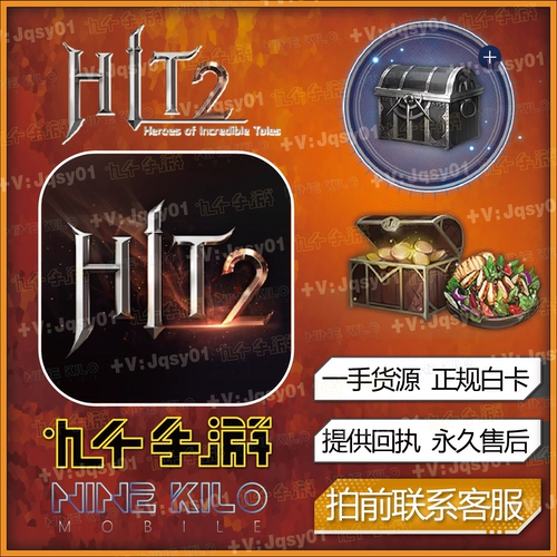 HIT2 Mobile Game Зарядка Diamond Gift Package Gold Coin Month Cartoon Hanbok Hanbok