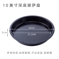 Глубокий дно сгущен 10 дюймов без прилипания