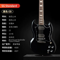 SG-Standard-Black