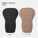 Зимняя коляска, подушка