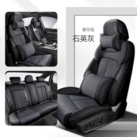 Light Luxury Turning The Wool Style [пять сидений] Роскошная версия (оставляя подушку талию) Кварц серый