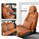 Light Luxury Flip -Leather Model [Five Seats] Роскошная версия (ведущая подушка талия) Bay Orange