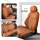 Light Luxury Flip -Leather Model [Five -Seater] Стандартное издание (безголовая талия) Bay Orange