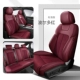 Light Luxury Flip -Leather Model [Five -Seater] Стандартное издание (безголовая подушка)