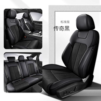Light Luxury Flip -Leather Model [Five -Seat] Standard Edition (безголовая подушка) черная