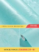 Плавающая вода синяя утолщенная гидроизоляционная сила Сильная модель качества*50 метров Официальная рекомендация 129 Юань